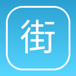 街拍影像